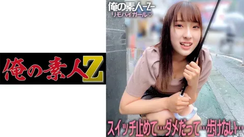 230ORECO-147 美乃里