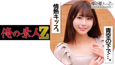 230ORECO-145 希娜酱