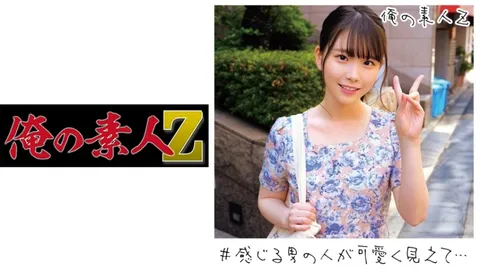 230ORECO-171 小梢