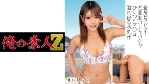 230ORECO-165 阿卡里