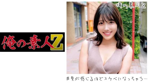 230ORECO-173 樱酱