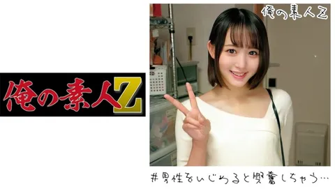 230ORECO-172 由拉酱