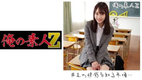 230ORECO-167 M酱