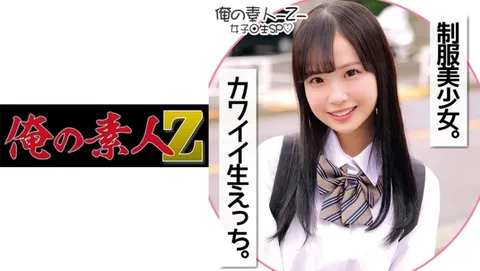 230ORECO-179 拉拉酱