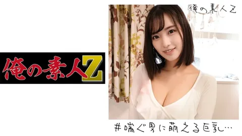 230ORECO-174 麻由酱