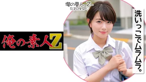 230ORECO-181 翼酱