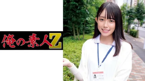 230ORECO-203 胡桃