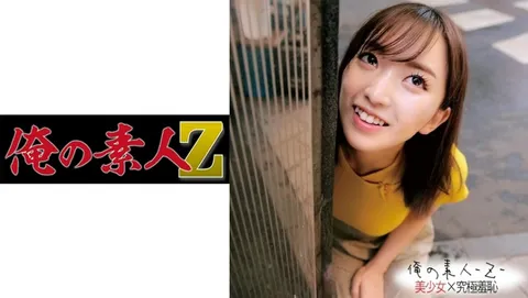 230ORECO-201 麻由酱·白领