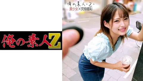 230ORECO-199 蜜柑酱（大学生）