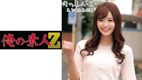 230ORECO-215 诺诺酱