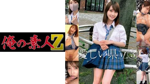 230ORECO-209 T酱3