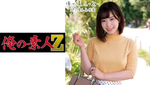 230ORECO-214 埃娜酱