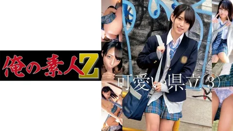 230ORECO-210 M酱2