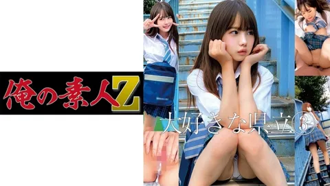 230ORECO-208 I酱3