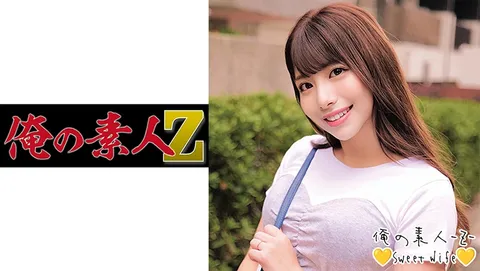 230ORECO-225 司酱