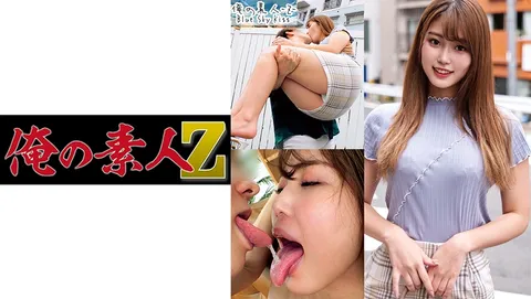 230ORECO-235 蕾娜