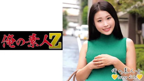 230ORECO-227 里诺