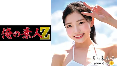 230ORECO-230 光酱