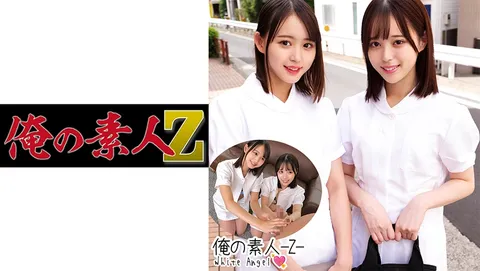 230ORECO-244 由拉＆由依