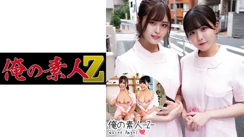 230ORECO-245 亚耶香＆小夏