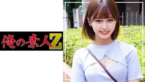 230ORECO-236 南酱