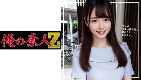230ORECO-238 梅酱