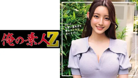 230ORECO-237 卡娜酱