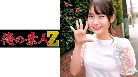 230ORECO-250 清香酱