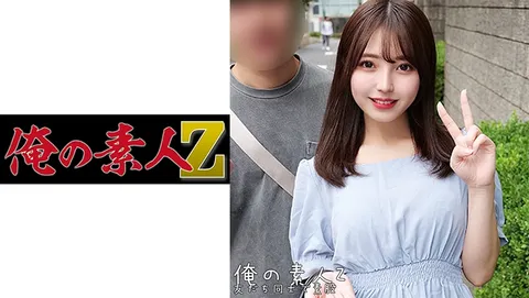 230ORECO-248 里奥＆哲也