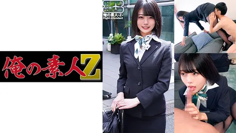 230ORECO-263 由乃