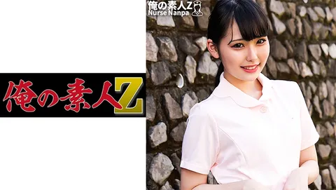 230ORECO-268 胡桃