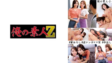 230ORECO-274 浅美＆诗织