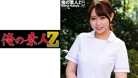 230ORECO-267 Ema