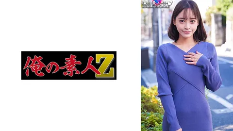 230ORECO-304 海胆桑
