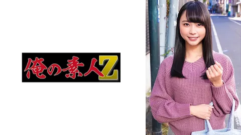 230ORECO-312 阿耶美
