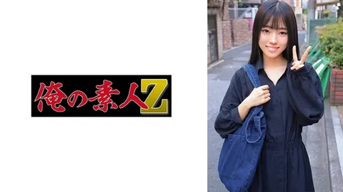 230ORECO-342 燕子