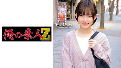 230ORECO-374 兰桑