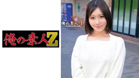 230ORECO-375 南小姐