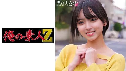 230ORECO-385 小铃