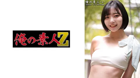 230ORECO-392 奈吉萨