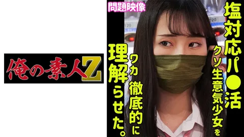 230ORECO-389 实乃里