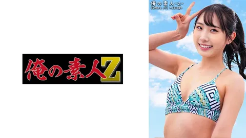 230ORECO-393 清香