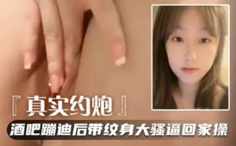 发育的也太好了！超嗲萌妹！【喵萝莉】少女的极品肉体~！~~~✨✨✨--糟糕，是恋爱的感觉，19岁嫩妹，干她