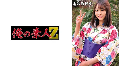 230ORECO-434 米库酱