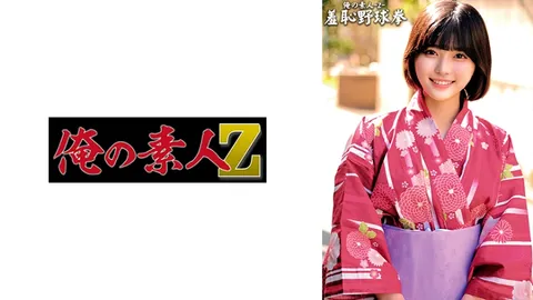 230ORECO-432 塞丽娜
