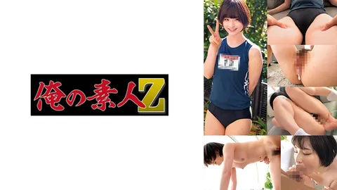 230ORECO-437 兰奇皮