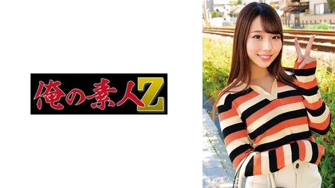 230ORECO-458 艾丽卡
