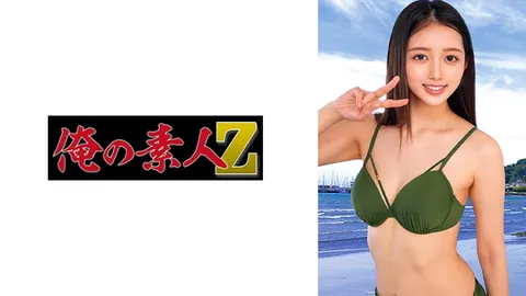 230ORECO-463 刨子