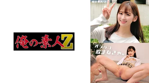 230ORECO-480 Jun（890cc）