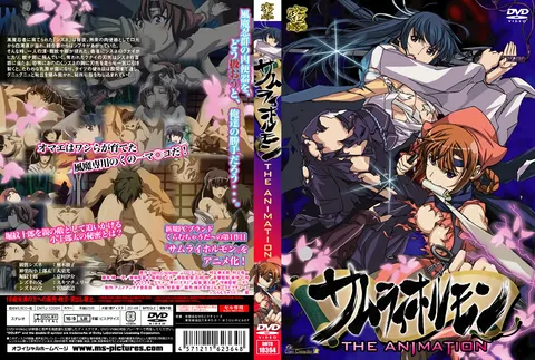 [蜜Mitsu] 《武士内脏 THE ANIMATION》